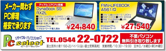 静岡新聞 ライフニュース 静岡新聞 ライフニュース