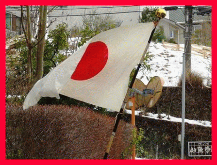 日の丸上がった! ★ 建国記念日。ソチでも上げたい