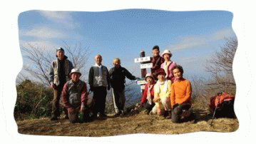 沼津アルプス登山 ★ 新年登山2014