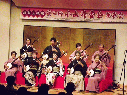 小山寿香会開催 ★ 伊東市で第三回津軽三味線発表会終る