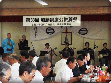 絶賛結和楽会演奏 ★ 牧之郷・加藤景廉公供養祭にて 絶賛結和楽会演奏 ★ 牧之郷・加藤景廉公供養祭にて