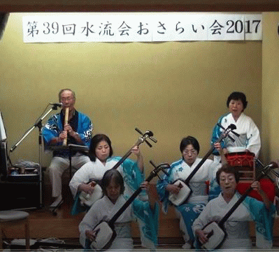 第39回水流会おさらい会★ 第39回水流会おさらい会★