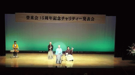 ★菊池杜支朗さんと共に★登米会15周年記念チャリティー発表会 ★菊池杜支朗さんと共に★登米会15周年記念チャリティー発表会