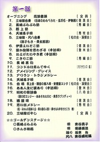 6月尺八演奏予定★GWは対応準備中