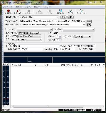 便利な音楽録音♦♫♦・*:..。♦♫♦*゚¨゚゚・*:..。♦