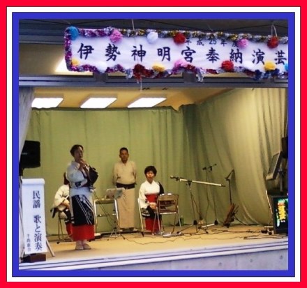 馬込祭で尺八演奏 ★ 沼津市馬込伊勢神明宮奉納演芸会