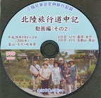 越中おわら風の盆★DVD完成 越中おわら風の盆★DVD完成