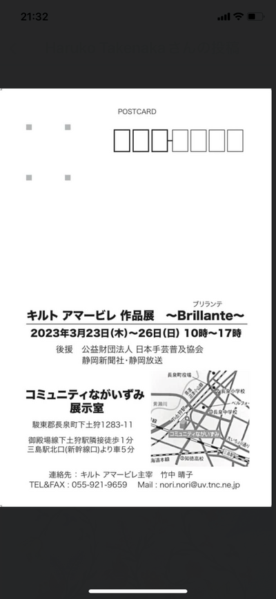 2月4日の記事 2月4日の記事
