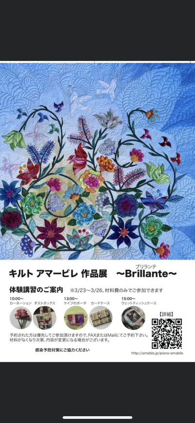 2月4日の記事 2月4日の記事