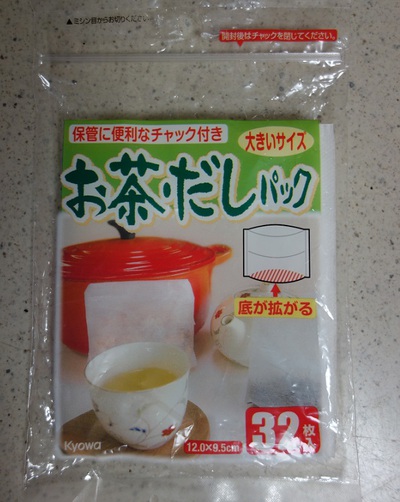 水出しコーヒー作りましょう♪ 水出しコーヒー作りましょう♪