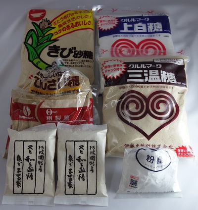 お砂糖いろいろ♪ お砂糖いろいろ♪
