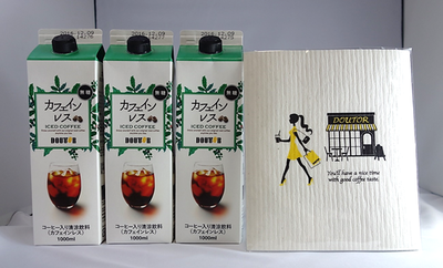 カフェインレスコーヒー♪ カフェインレスコーヒー♪