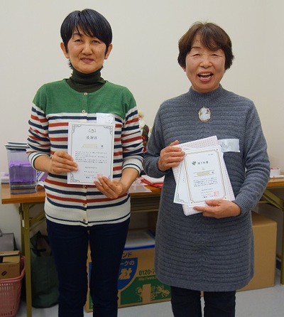 お2人に感謝♡ お2人に感謝♡