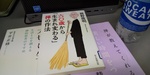 おはようございます。 おはようございます。