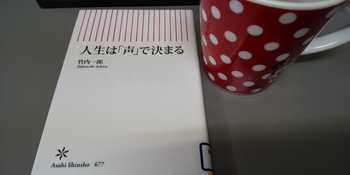 おはようございます。 おはようございます。