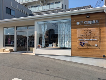 おはようございます。 おはようございます。