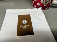 おはようございます。 おはようございます。