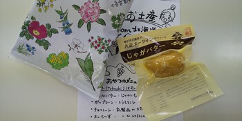 おはようございます。 おはようございます。