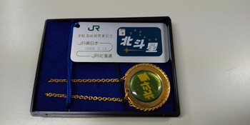 おはようございます。 おはようございます。