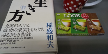 おはようございます。 おはようございます。