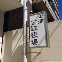 行ってまいりました。