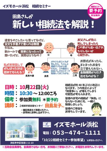 久しぶりに中区です。 久しぶりに中区です。