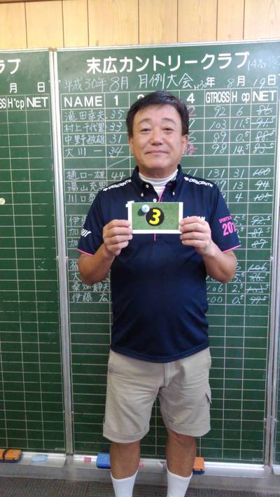 8月の月例会 8月の月例会