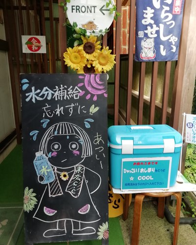 梅雨明け待ち遠しい 梅雨明け待ち遠しい