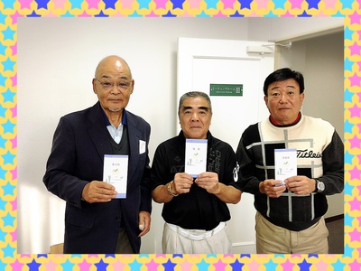 平成ラストの末広感謝祭 平成ラストの末広感謝祭