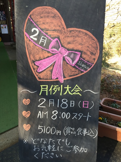 月例会の御案内 月例会の御案内