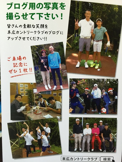 ブログ用写真思い出にいかがですか⁉︎ ブログ用写真思い出にいかがですか⁉︎