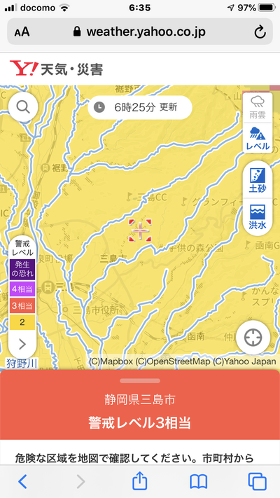 本日豪雨の為臨時休業 本日豪雨の為臨時休業