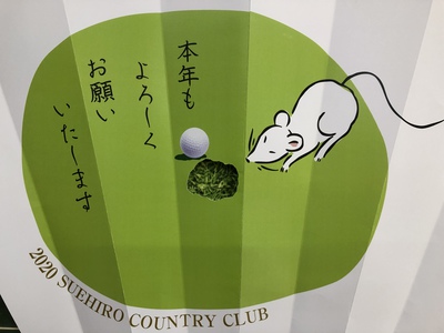 祝成人 祝成人