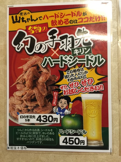 名古屋にて‼️ 名古屋にて‼️