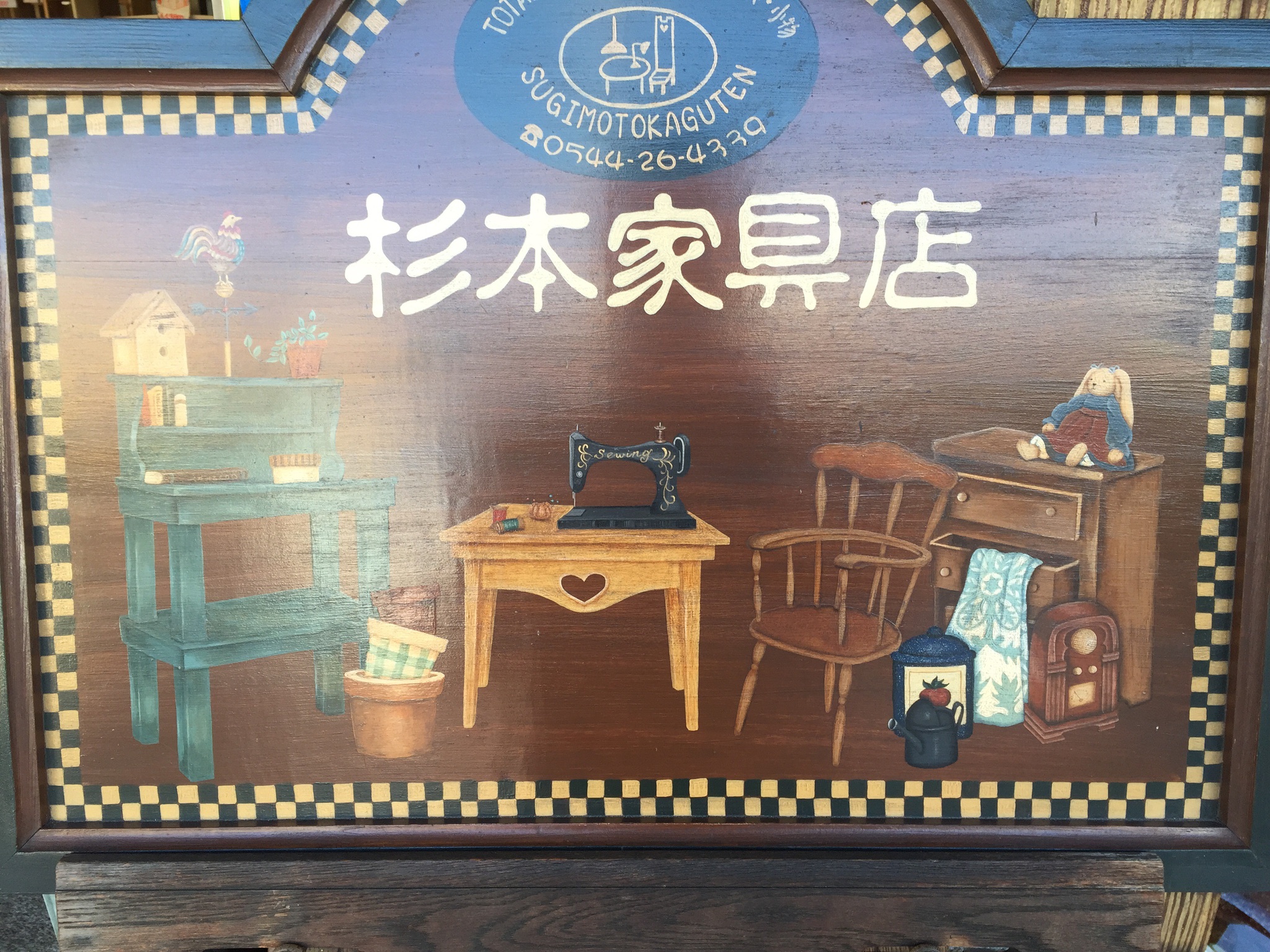本日は 本日は