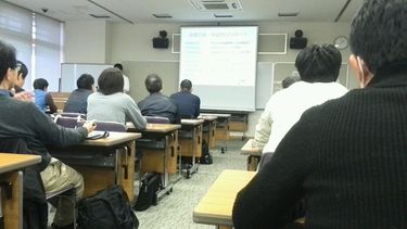 住宅講習会後の寄り道 住宅講習会後の寄り道