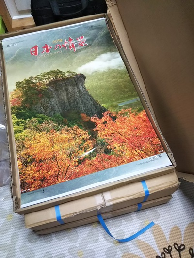 10月に入りました。 10月に入りました。