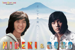♪ブルースカイブルー♪ ♪ブルースカイブルー♪