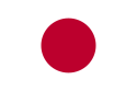 観光立国 日本