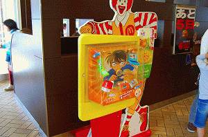 コナンのナゾのケイタイ