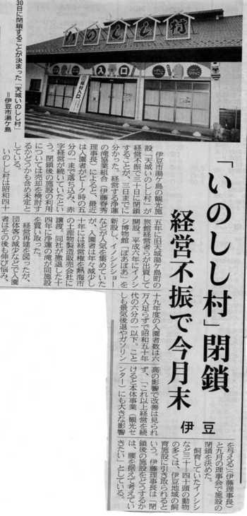 衝撃