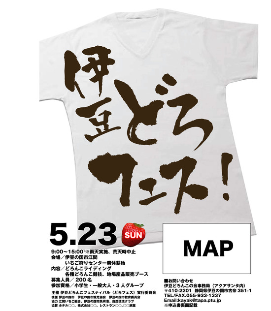 クリックで他のポスターⅠ見てね~