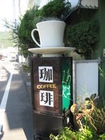 楽しかったな~ありがとう☆ 戸田!