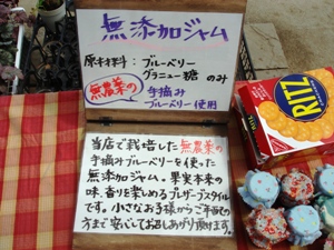 スムージーフェア、ダイジェスト(2)。