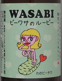 ネ~ミングはこうして生まれた!