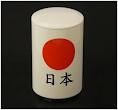 国家 国歌 酷なのか?