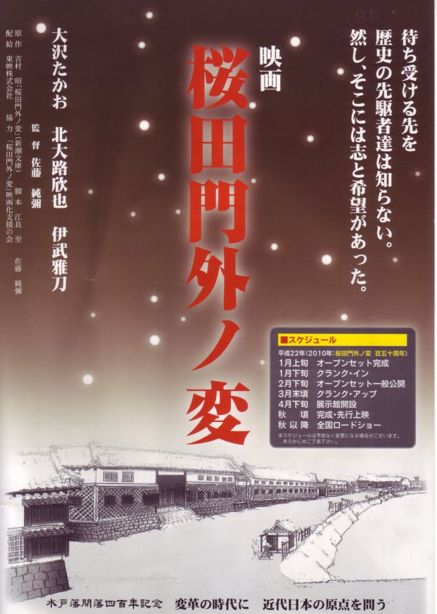 明日公開
