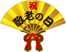 敬老会へ応援出演★