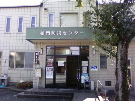御門区敬老会支援★