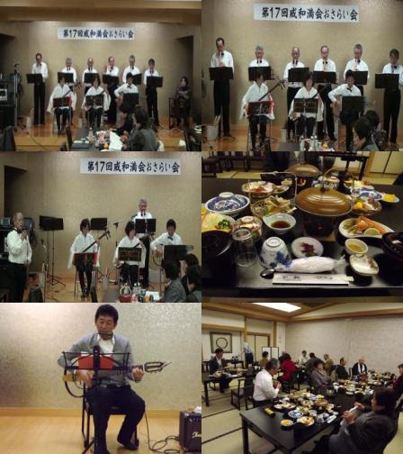 第17回おさらい会★威和満会(兼尺八サウンズ・風)